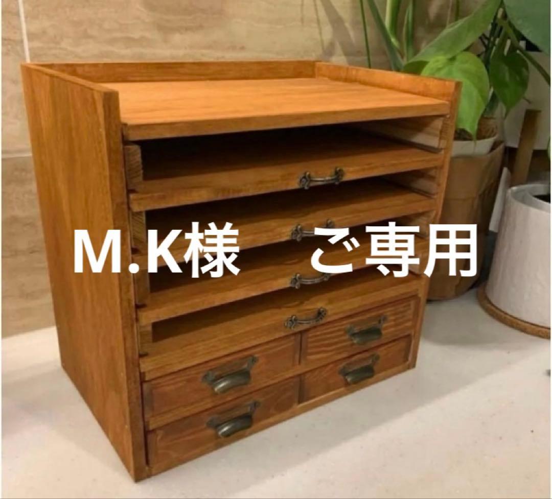 アンティーク風　スライド式書類ボックス　ハンドメイド