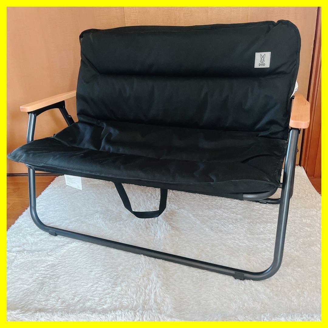 K_s0213様リクエスト品】DOD グッドラックソファ CS2-500 ブラッ