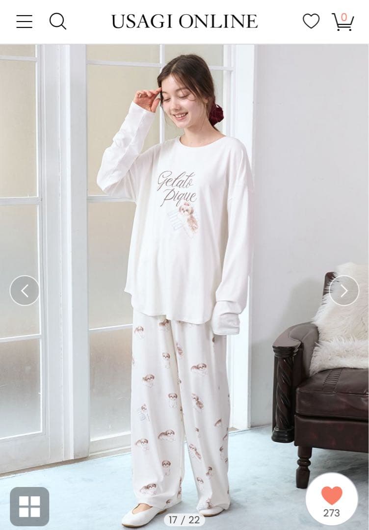 シーズーワンポイントロンT&シーズー柄ロングパンツ　オフホワイト上下セット