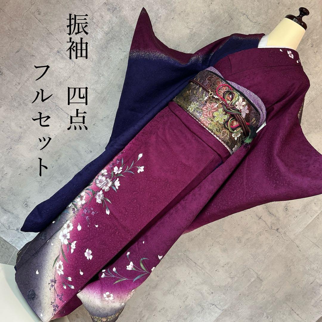 振袖➕長襦袢フルセット　やまと謹製　豪華　大人かわいい　シンプル