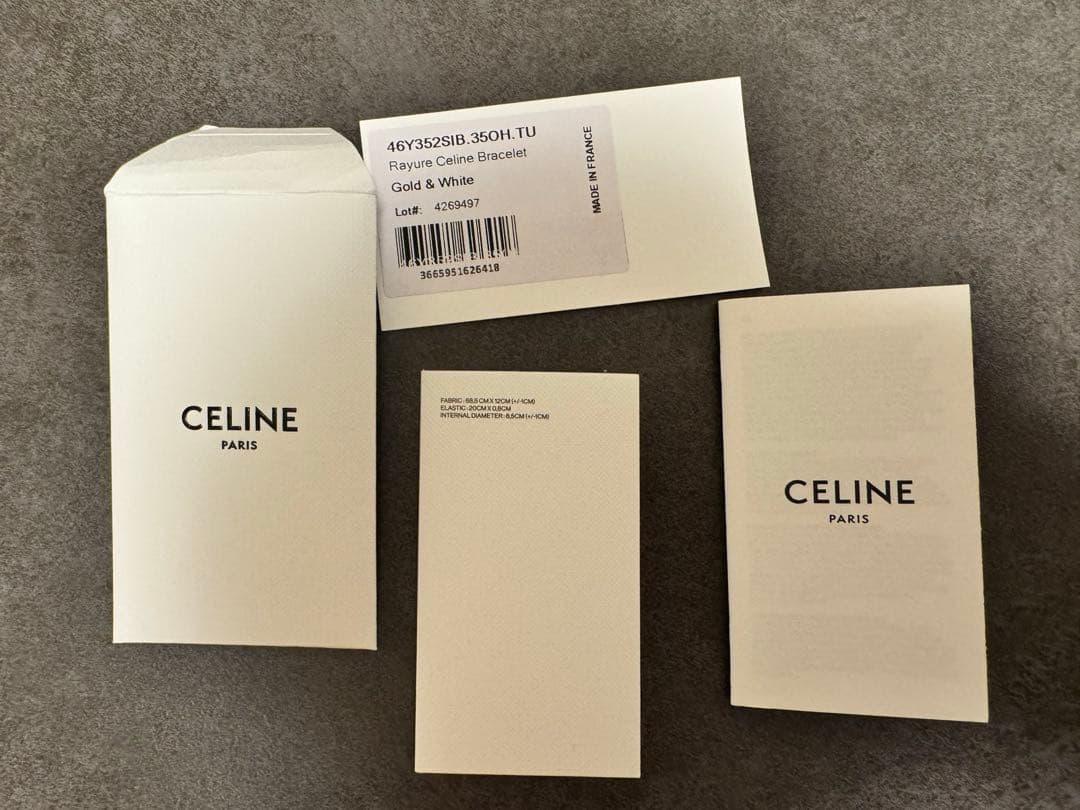 CELINE ロゴ入り シュシュ ベージュ