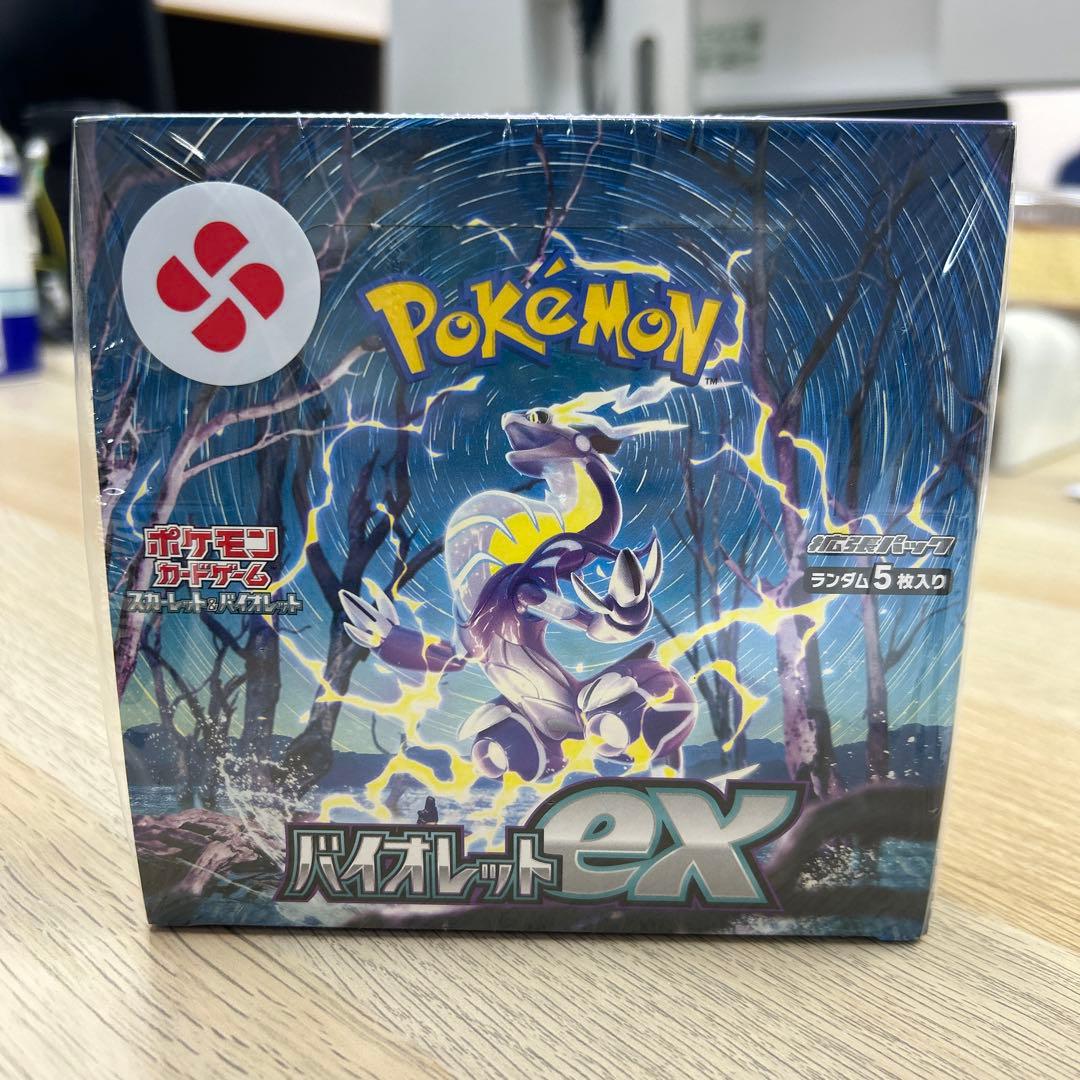 ポケモン バイクオレットex カード1BOX（30パック）