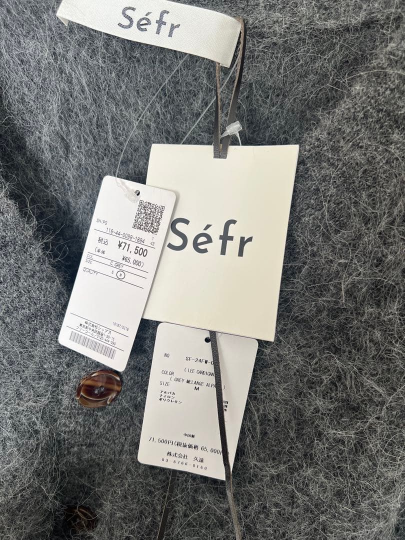 トップス SEFR LEE CARDIGAN