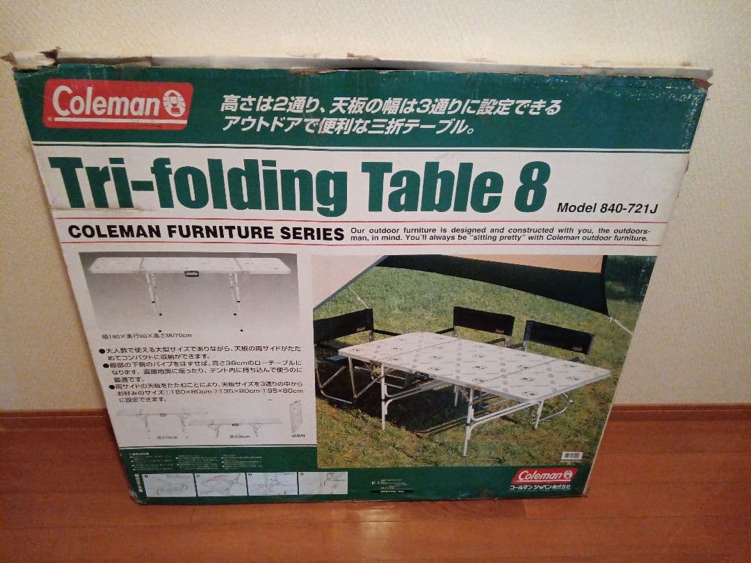 【Coleman】Tri-folding Table 8