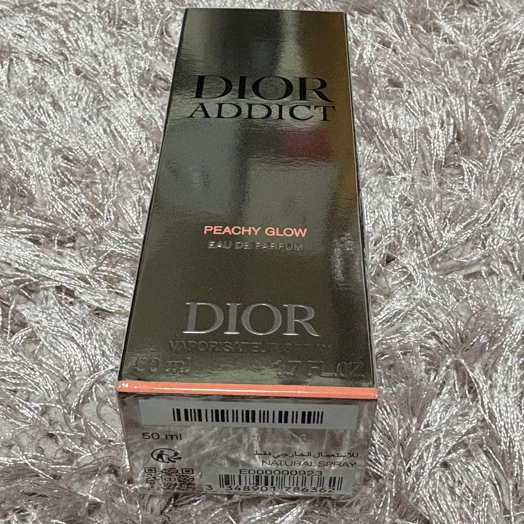 8*様 1プッシュ使用 ディオールアディクト ピーチーグロウ EDP50ml お