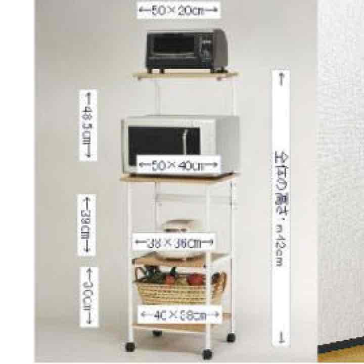 レンジラック レンジワゴンハイタイプ