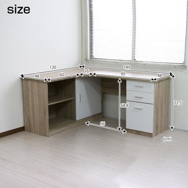 《新品・送料無料》パソコンデスク L字型 コーナー 幅120cm 幅149cm