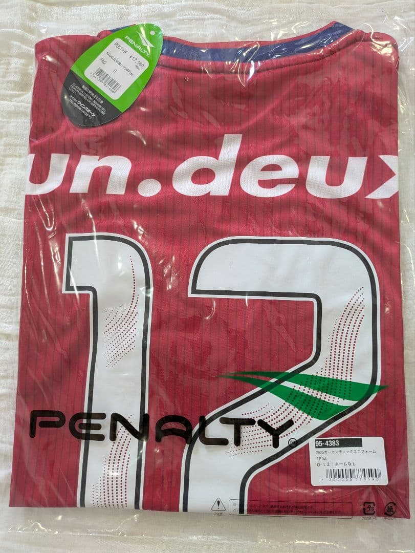 ファジアーノ岡山 2025オーセンティックユニ（1st）12番 Oサイズ