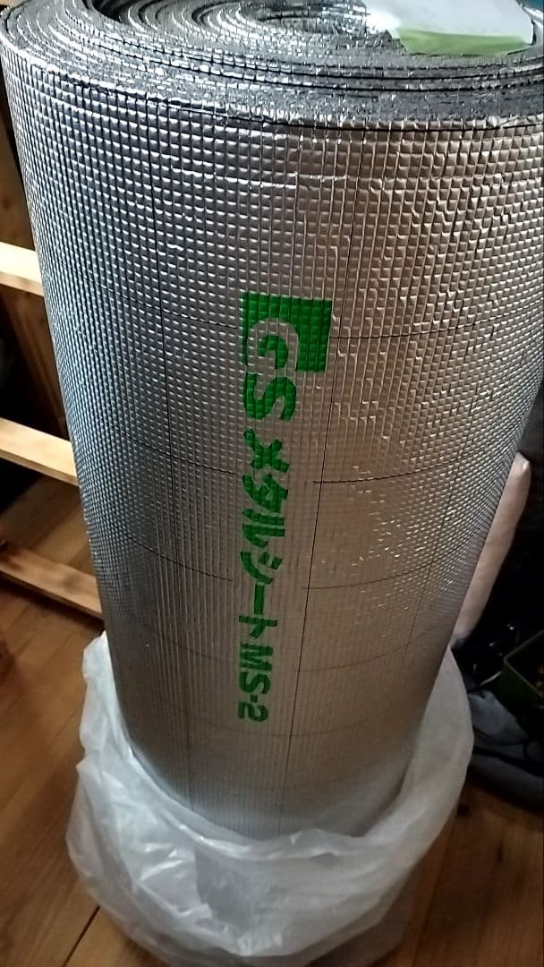 GSメタルシート　MS-2 20m＋95cm