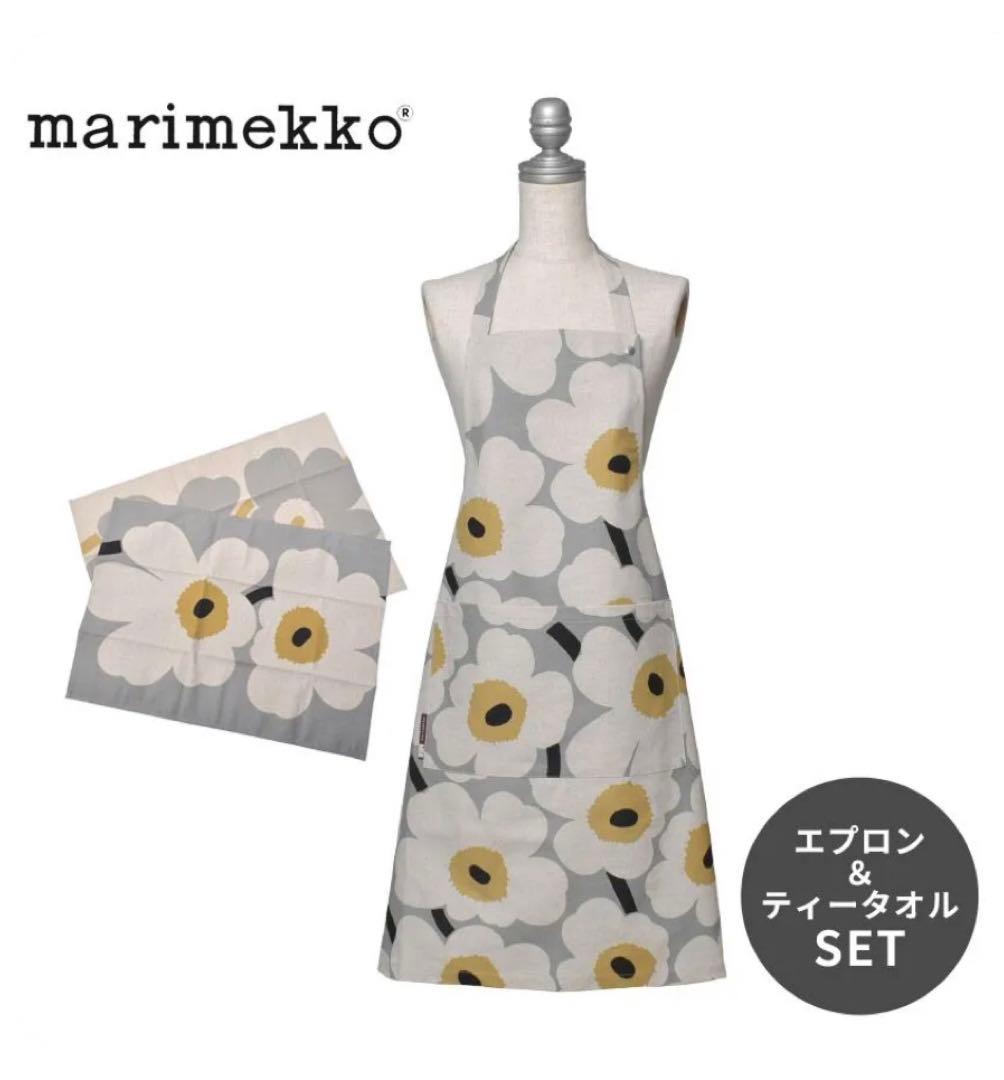 マリメッコ エプロン ティータオル セット60年アニバーサリーウニッコ