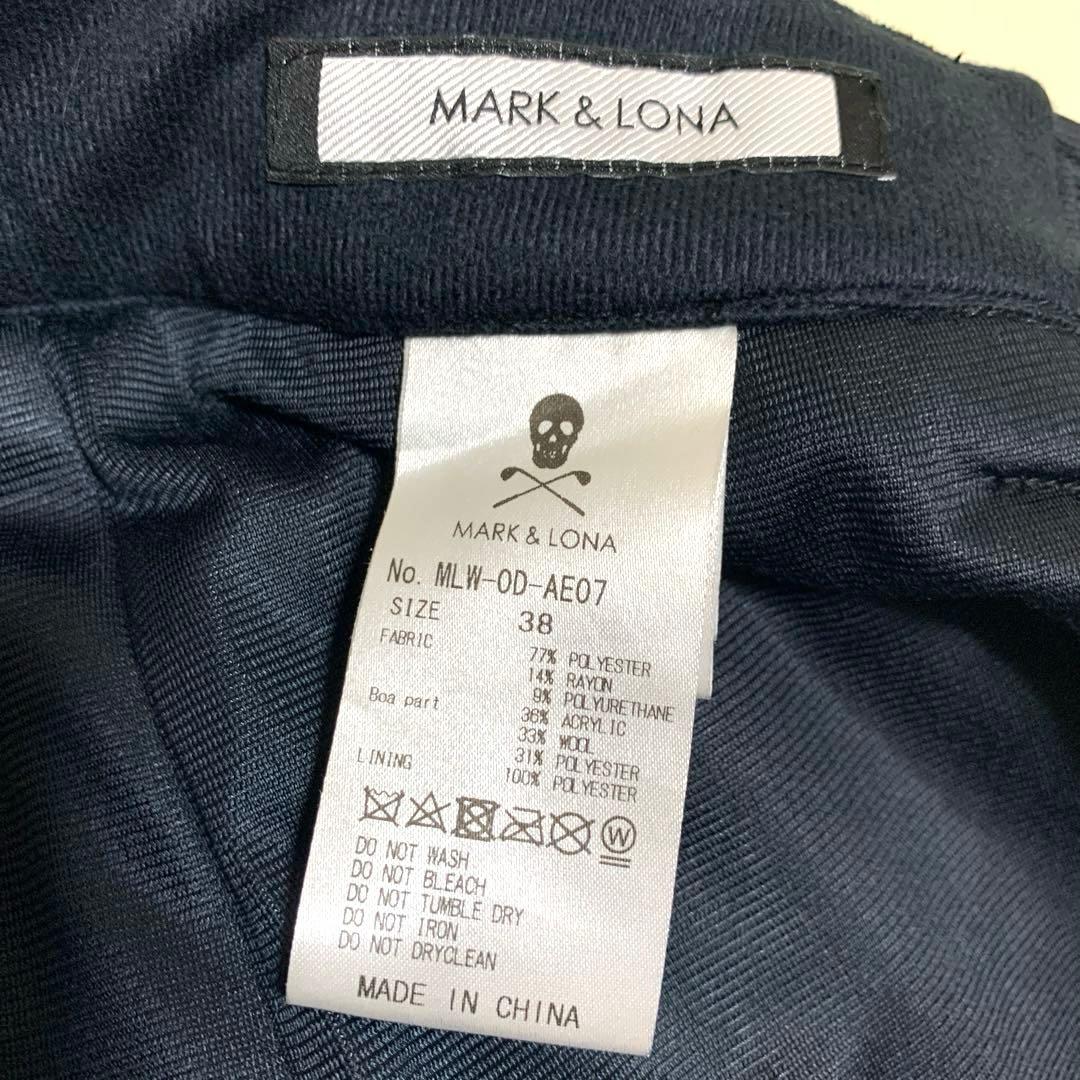 【美品】MARK & LONA 異素材 スカート38 裾ボア 裏地付 ブラック