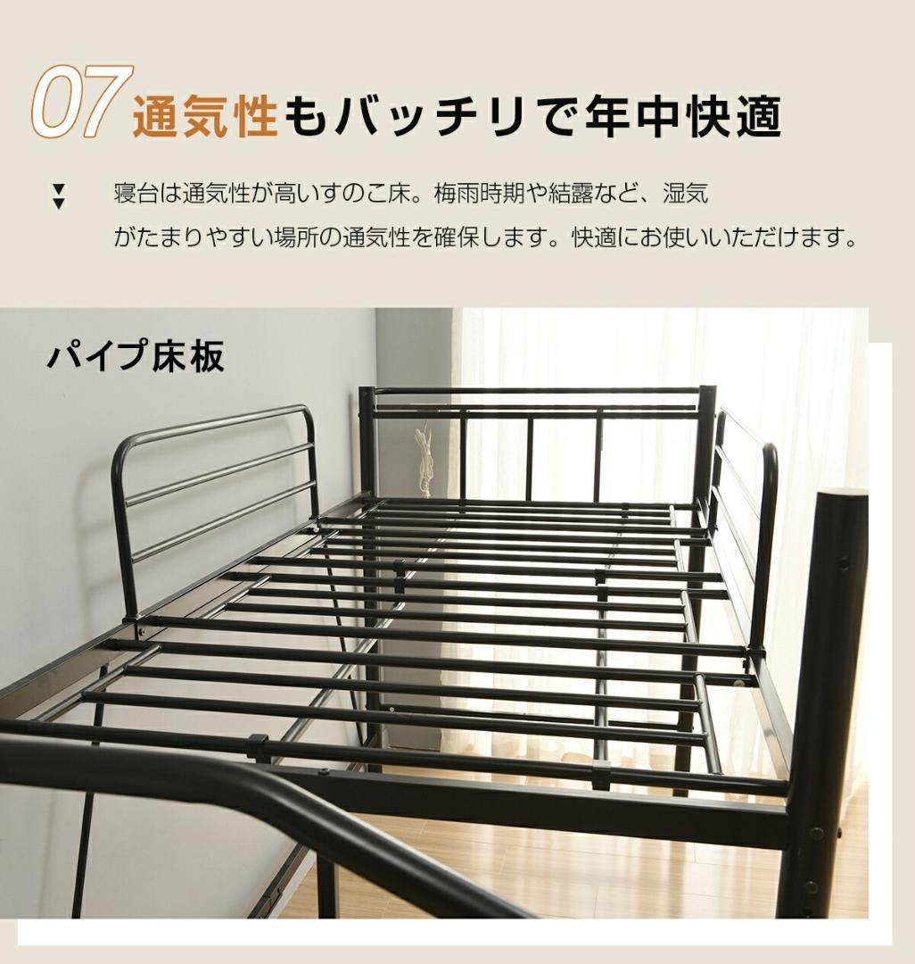 【パイプ床板・Sシングル】ロフトベッド耐荷重150kg 収納 北欧風BLACK