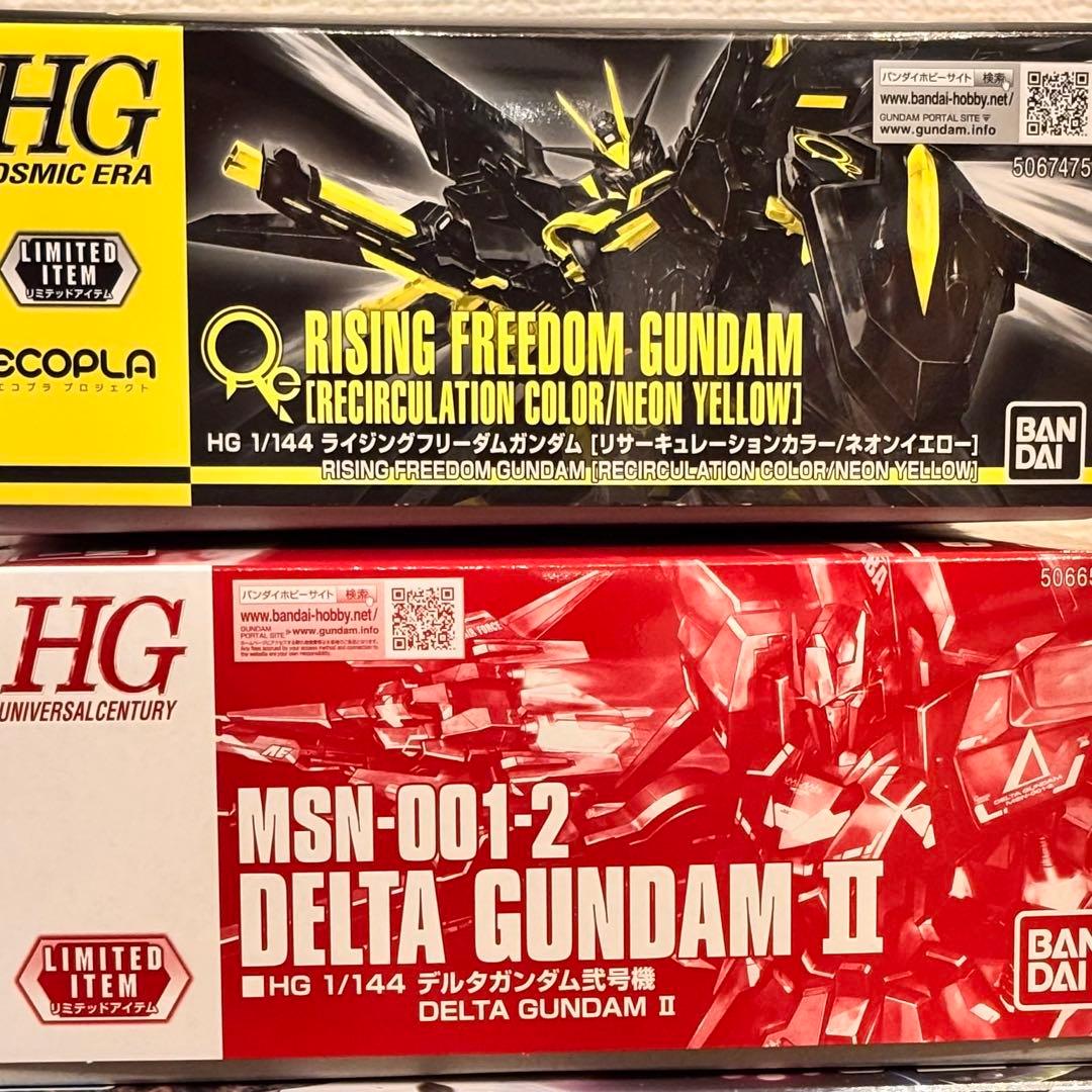 リミテッドアイテム　ガンプラセット