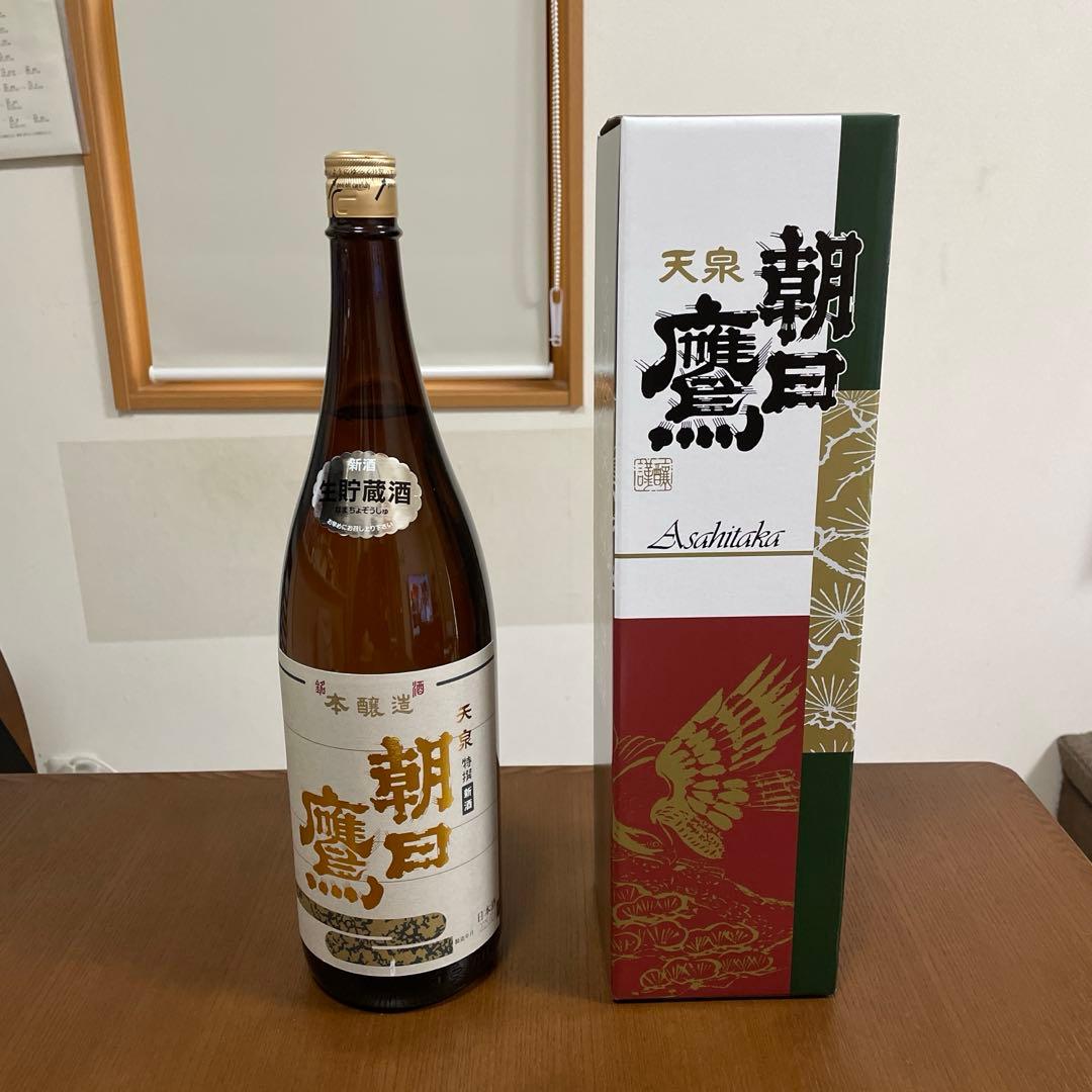 ケイイチ 高木酒造　朝日鷹　生貯蔵酒　2025.02製造　２本セット