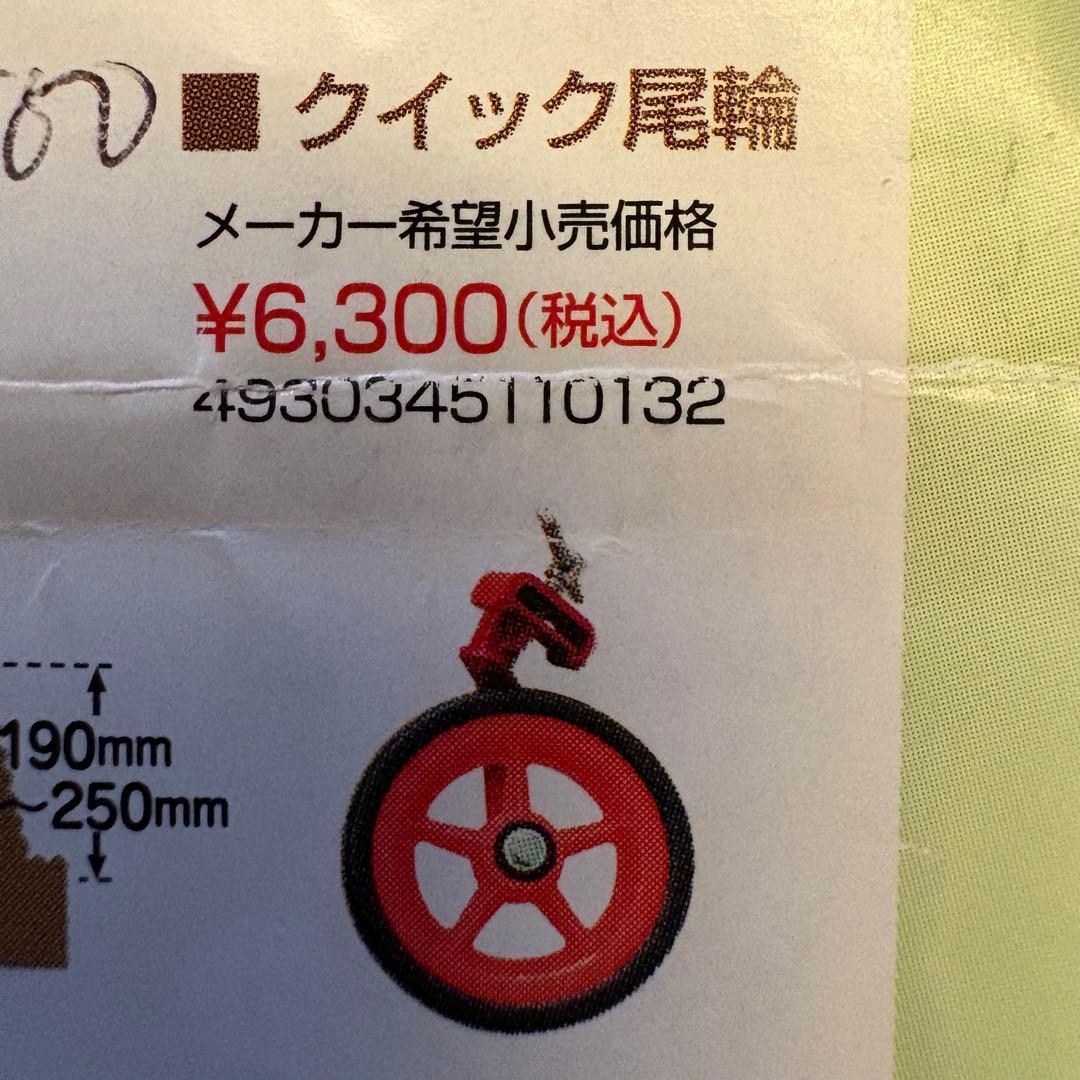 宇宙人スポック　動作確認済　管理機/耕運機　イセキ　アグリップVAR550