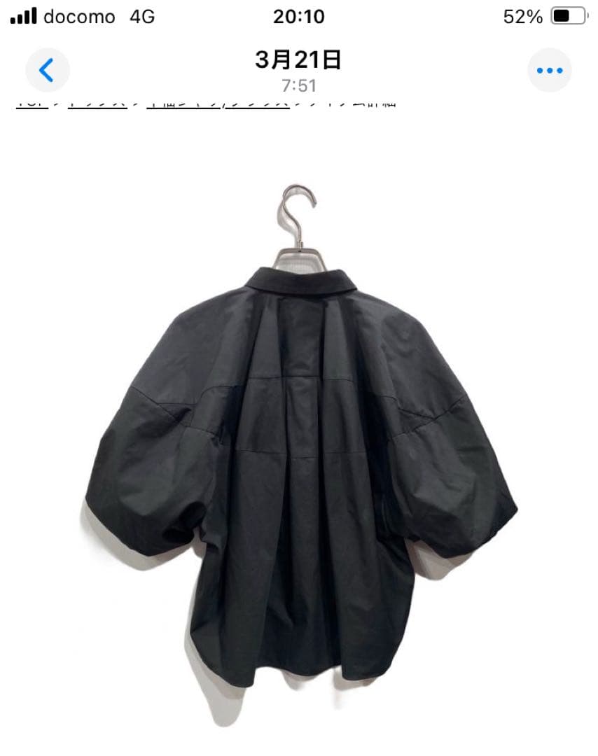 ミ*ナ様 Sacai バルーンスリーブシャツ　本日sale!