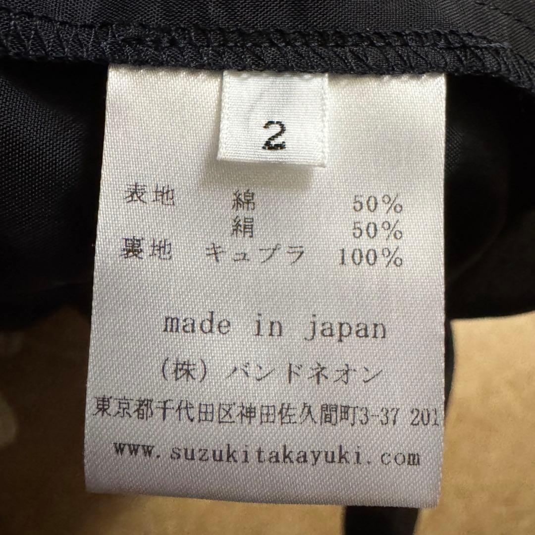 shuo & suzuki takayuki Layered dress 礼服