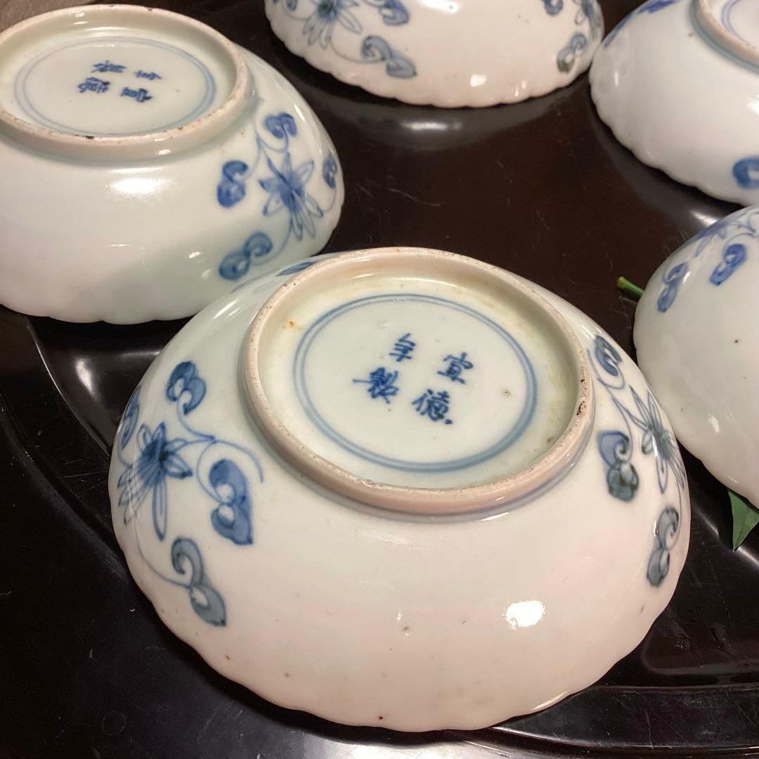 A1007 大聖寺伊万里　赤絵　染錦手　菊形　　５枚