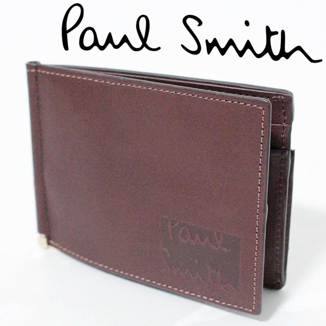 新品 箱付 ポールスミス ステッチハイライト エンボスロゴ マネークリップ 茶