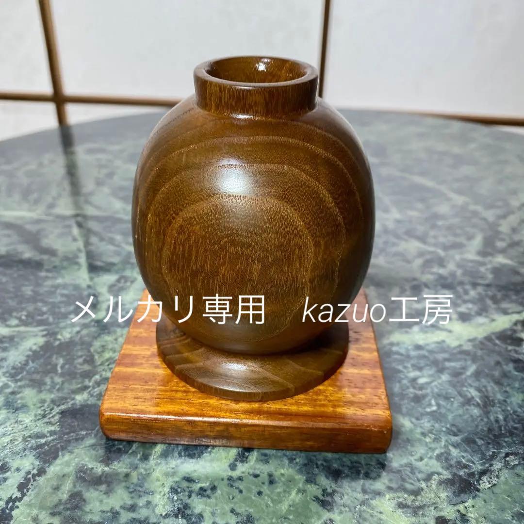 桑の木の丸形花瓶・置物花台付　木工品　ハンドメイド