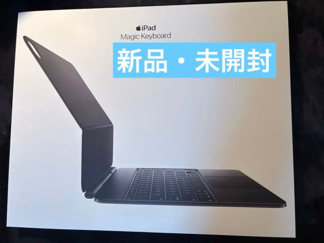 iPad Pro M5 13インチ用 Magic Keyboard