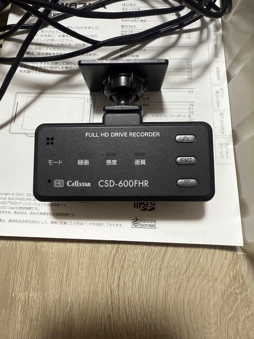 ASSURA AR-W87LA レーダー式オービス対応　ドライブレコーダーセット