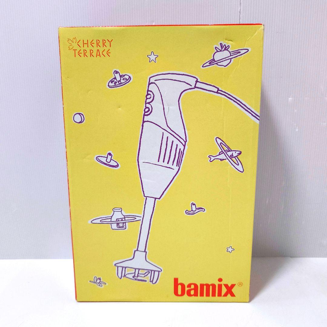 【送料無料】バーミックス Bamix M300 ホワイト