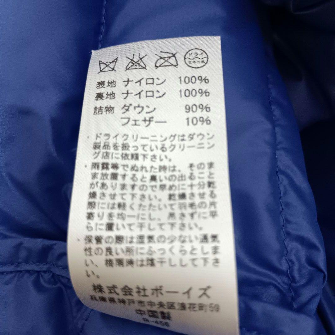 DANTON　ダントン　ダウンベスト　サイズ36