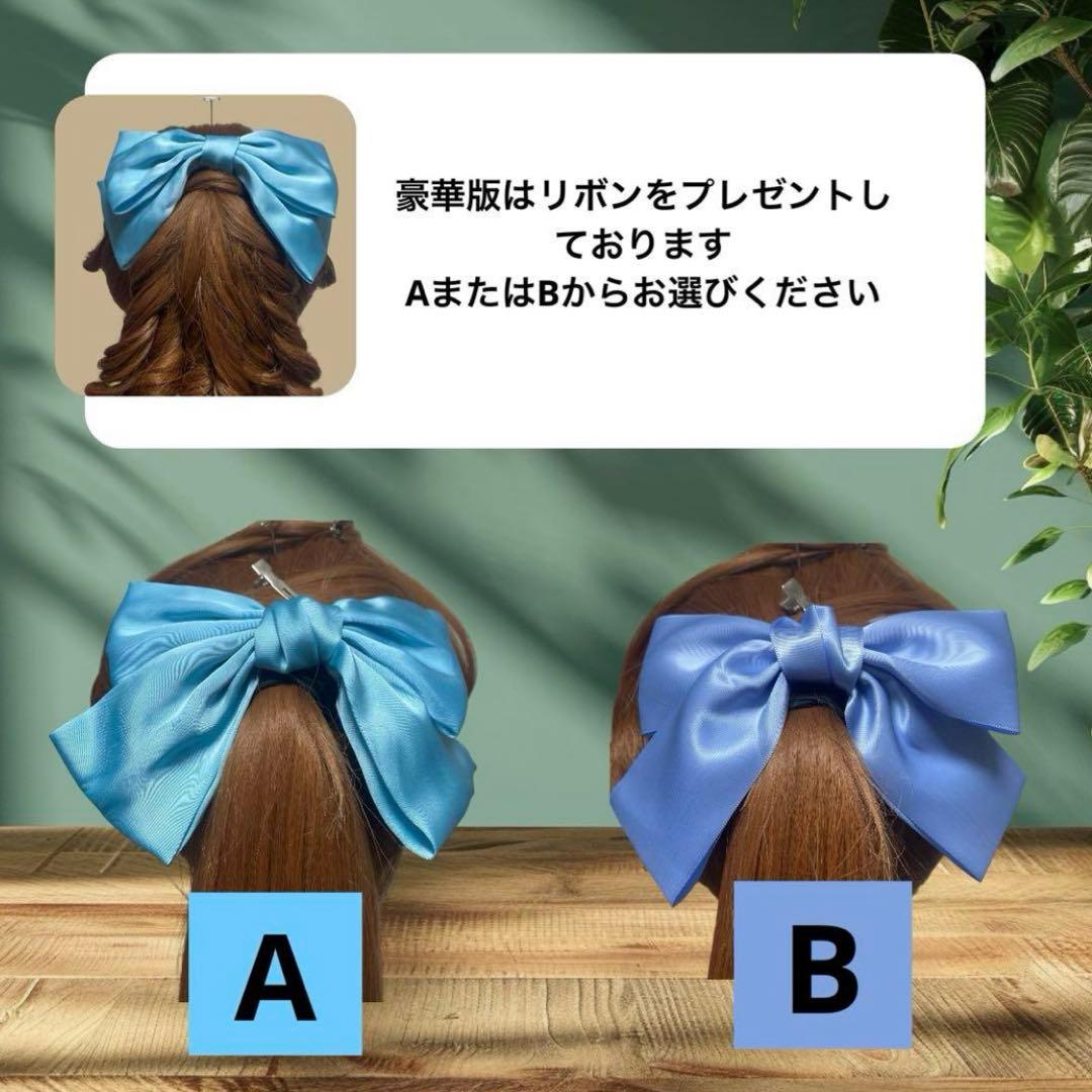 ゆきた 　豪華版　ウェンディ風　ウィッグ