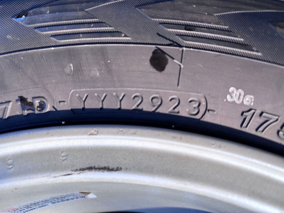 値下② 175/80R15 パジェロミニ　アイスガードG075 2023年　１本