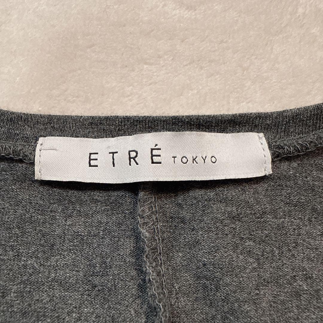 ETRE TOKYO エトレトウキョウ Vネックリラクシーオールインワン グレー