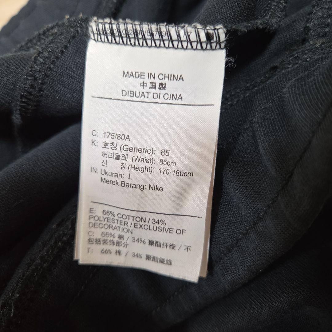 ナイキ テックフリース 上下セット