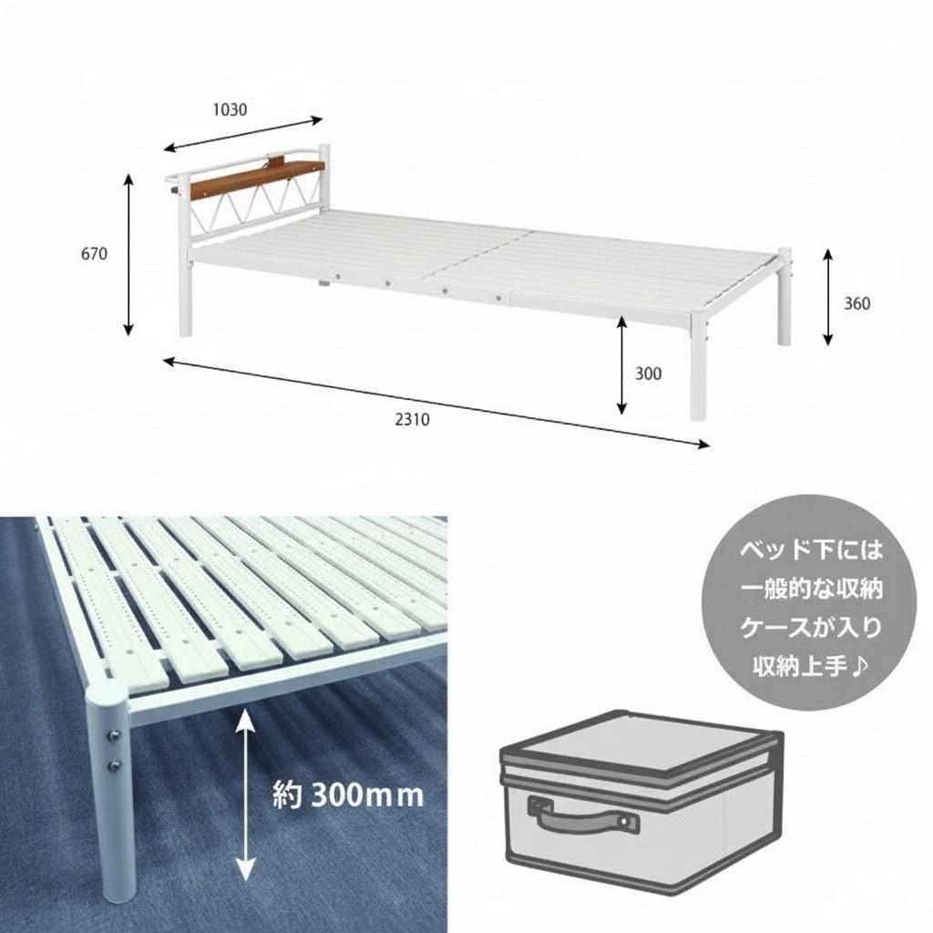 新品　未使用　　シングルべト　ブラック　コンセント付き　すのこベッド　ホワイト