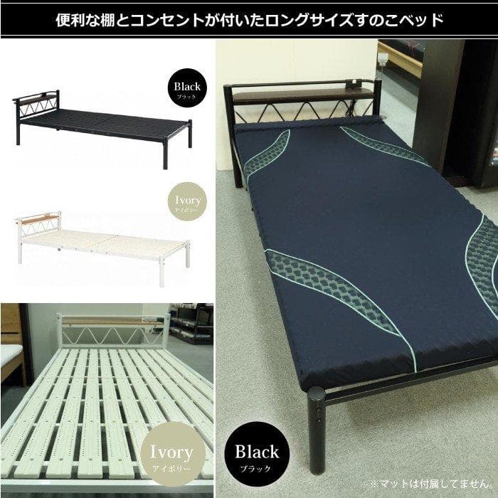 新品　未使用　　シングルべト　ブラック　コンセント付き　すのこベッド　ホワイト