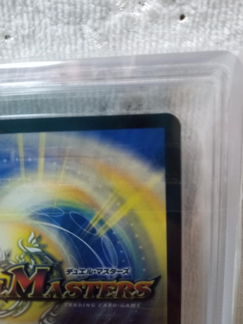 デュエル・マスターズ　「狡智」の頂天　レディオ・ローゼス　金トレジャー ARS9