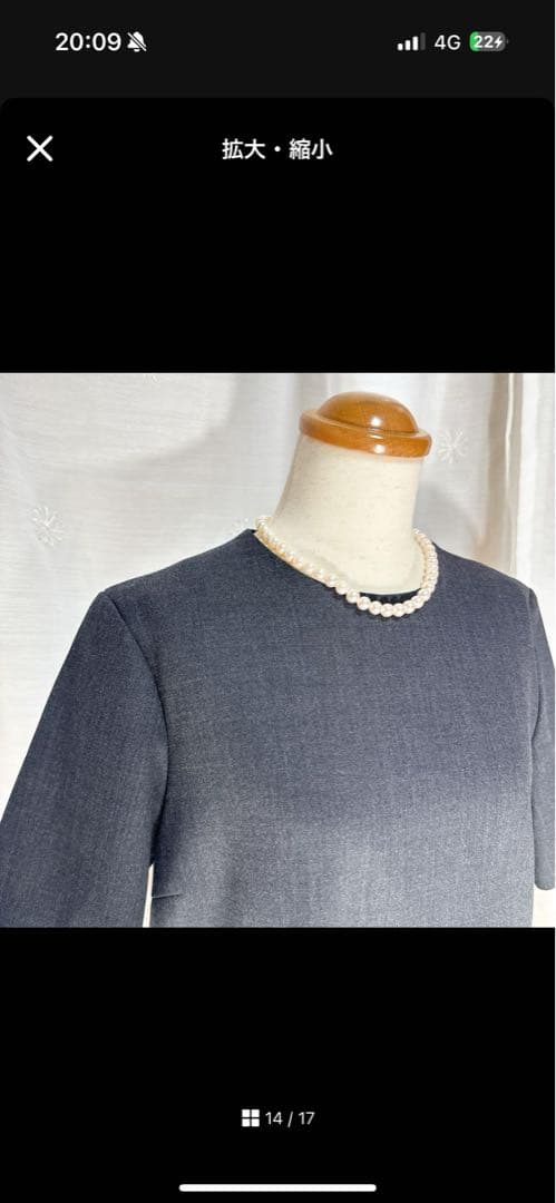 美品✨23区【R】 ウールダブルクロス ラッフルブラウス グレー S 高橋リタ