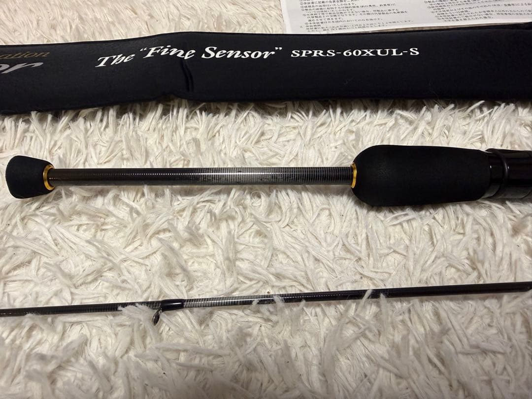 Salty Sensation Superior \