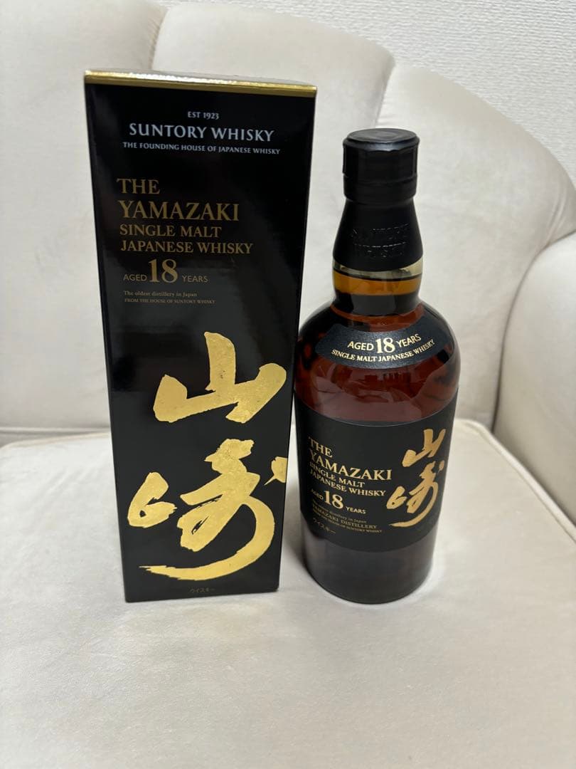 山崎18年 新品 美品 箱付き