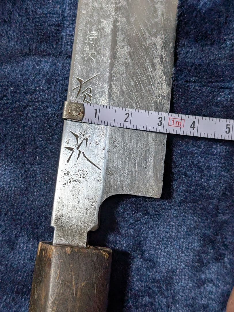 A*n様 特製 有次 片刃 和包丁 柳刃包丁 刺身包丁 水牛柄 九寸尺 中古 白