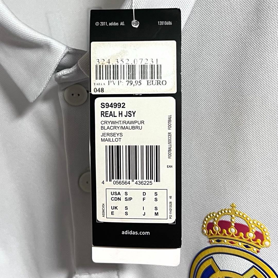 【新品/タグ付き】16/17 レアル・マドリード ♯7 C・ロナウド【Mサイズ】