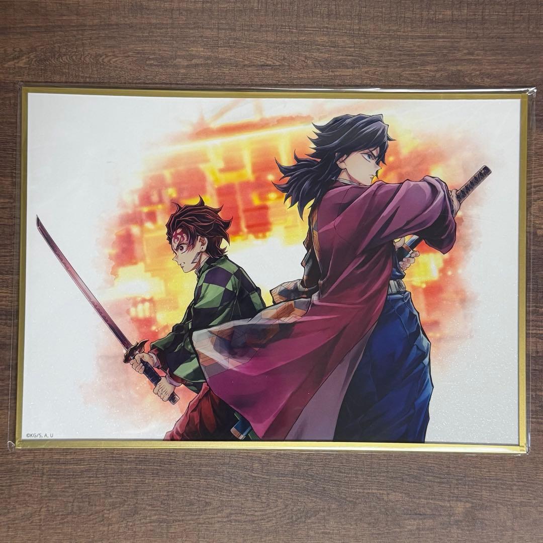 鬼滅の刃 C106 繋ぐ B賞 アクリル色紙 竈門炭治郎 冨岡義勇