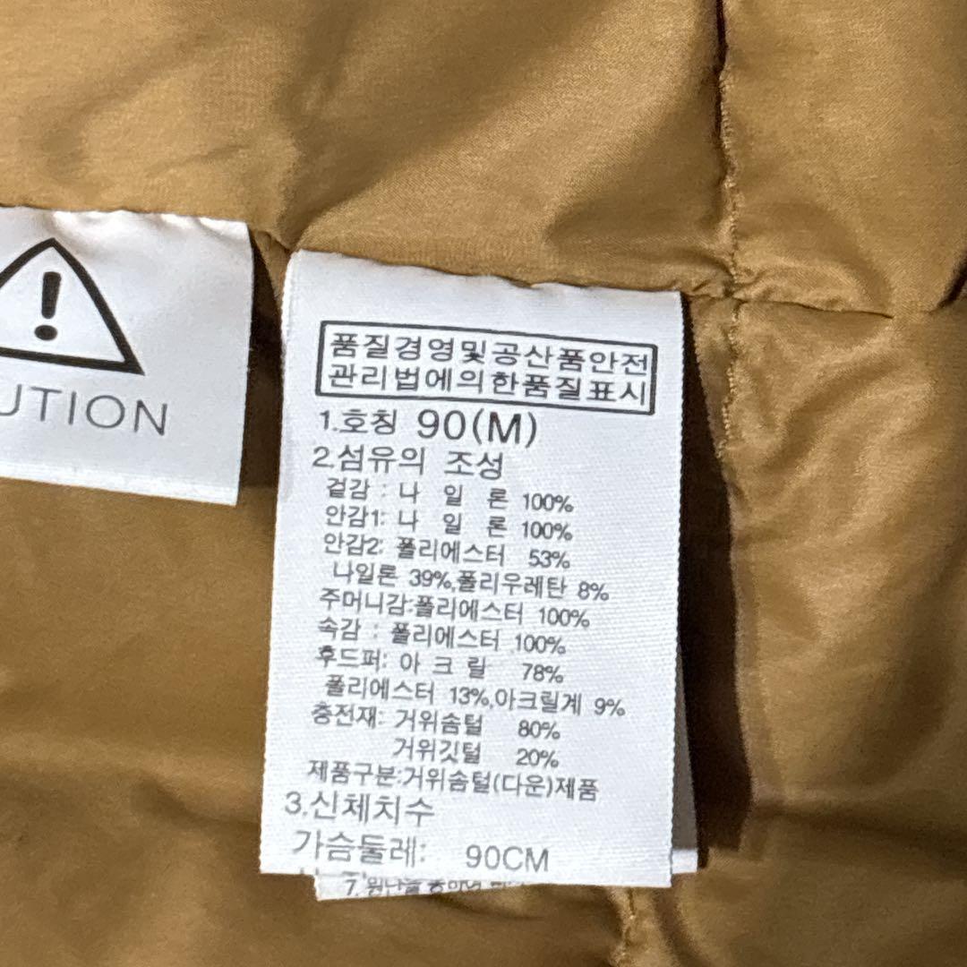 美品　韓国　ノースフェイス ロングダウン ダウン M No.132