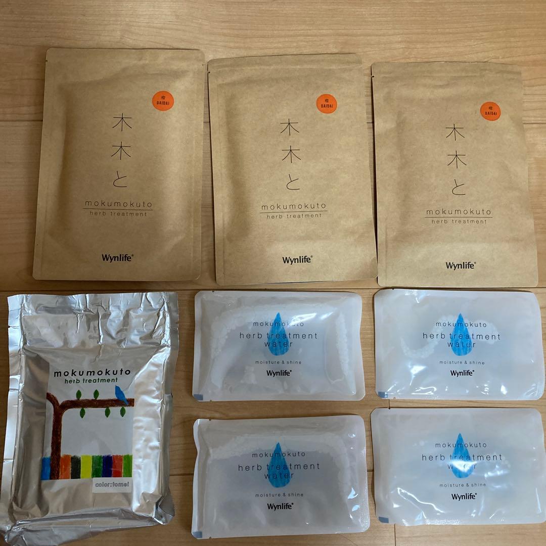 Wynlife mokumokuto herb treatment 木木と