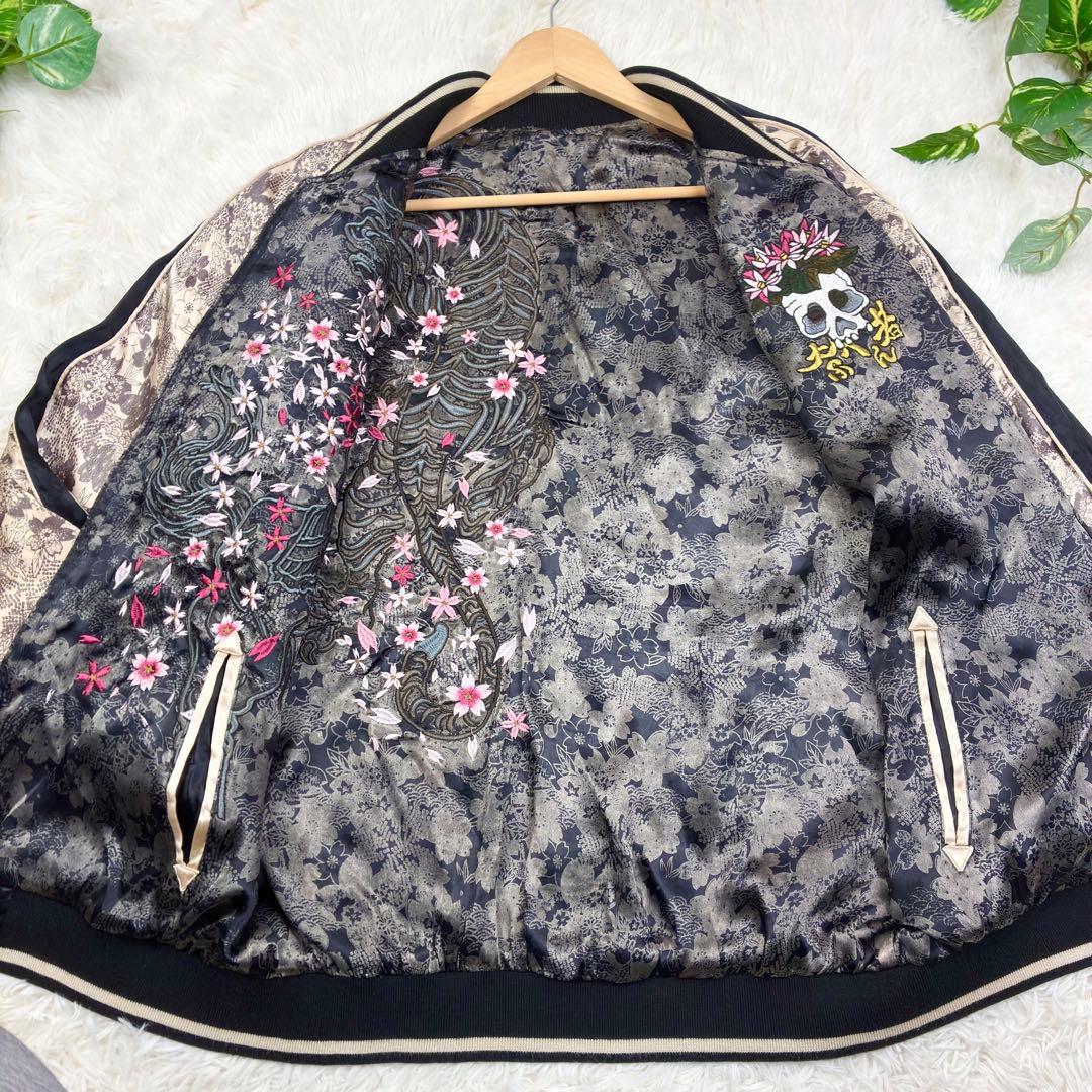 美品　雅結　戦武　花の慶次　松風　桜　龍　リバーシブル　スカジャン　総刺繍XL
