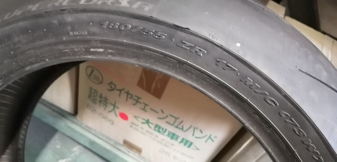 SUPERCORSA SP スーパーコルサ　180 55 17 リア　新品