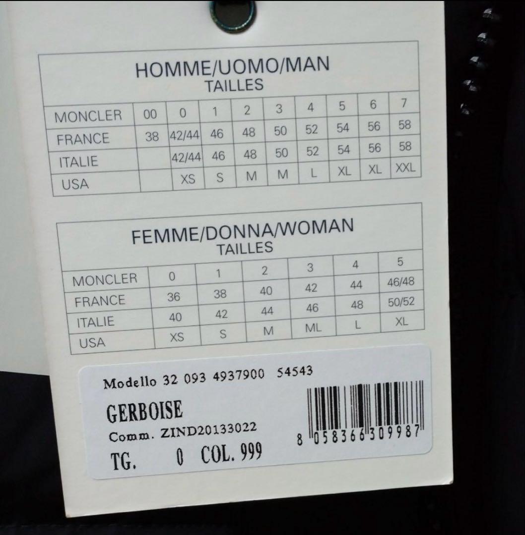 モンクレール MONCLER ジェルボワーズ