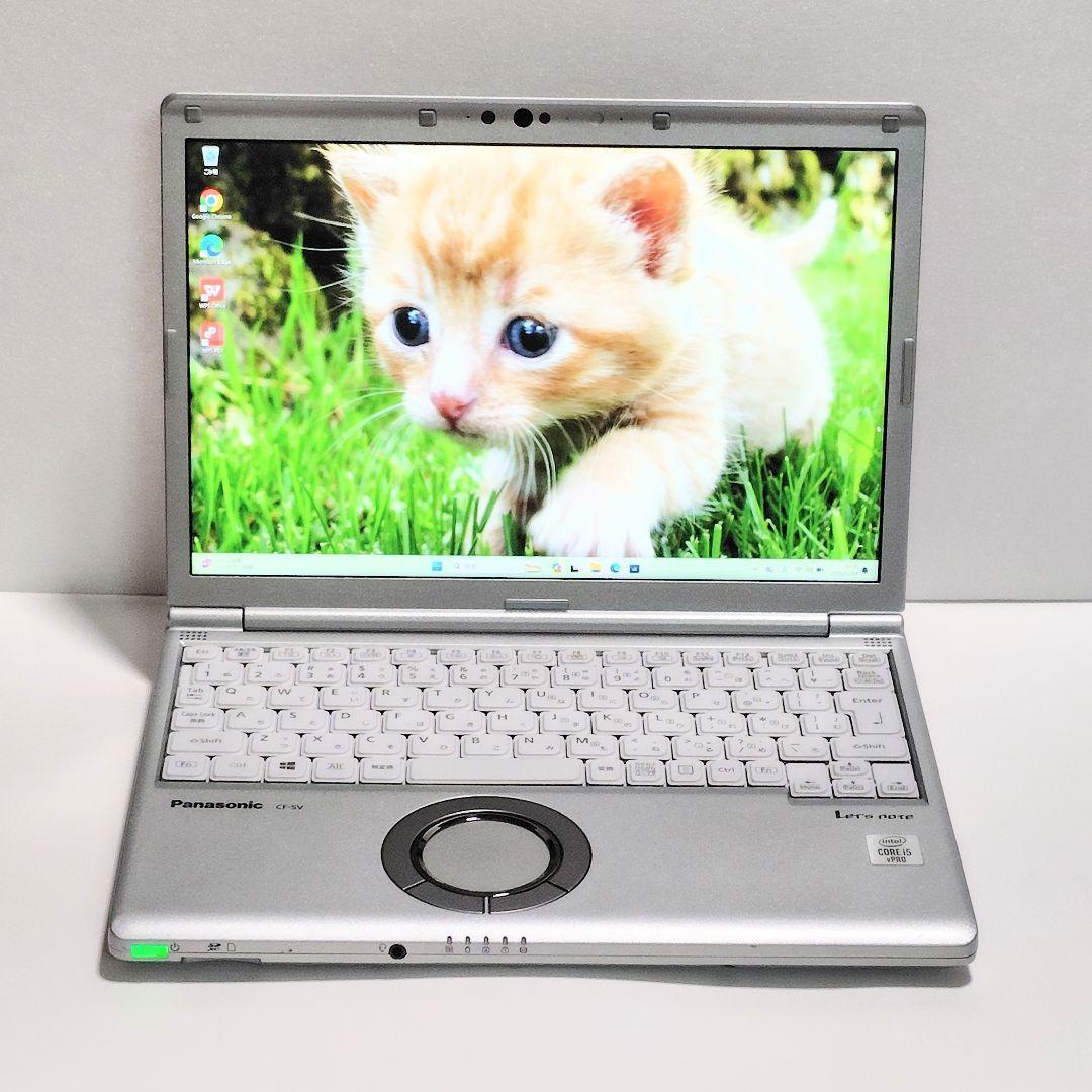 【レッツノート SV9】i5/16GB/SSD✨ゆるかわノートパソコン③