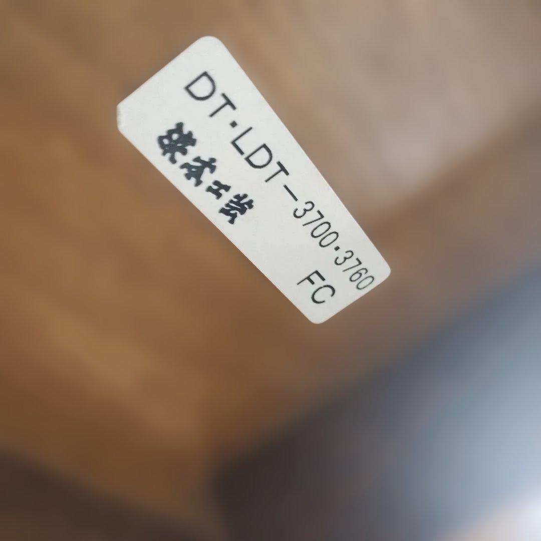 浜本工芸　ダイニングテーブル　楢材