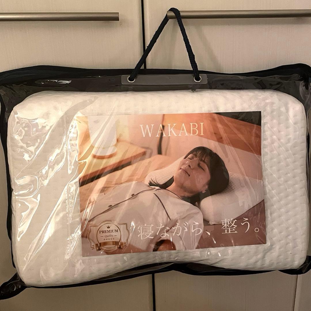 若美枕　寝ながら整体　WAKABI 枕　ストレートネック