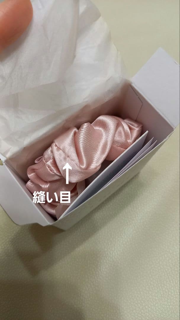 ディオール　ストラップ　シュシュ　アトマイザー　ノベルティ　　非売品